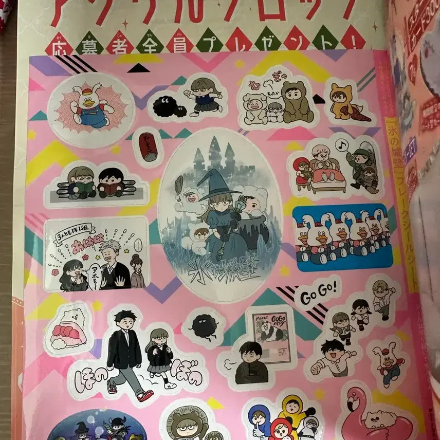 [BUNJANG] Hana To Yume &amp; Margaret Magazine Bundle / 하나토유메 마가렛 잡지