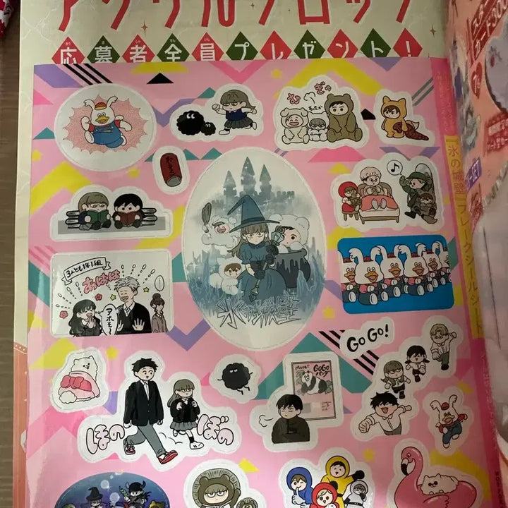 [BUNJANG] Hana To Yume &amp; Margaret Magazine Bundle / 하나토유메 마가렛 잡지