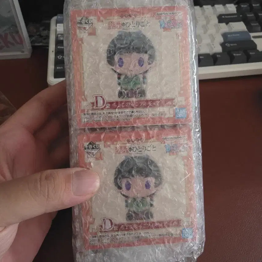 [BUNJANG] The Apothecary Diaries D Prize Figure 2-Set (Sealed) / 현물 미개봉 )) 약사의 혼잣말 D상 피규어 2개 세트