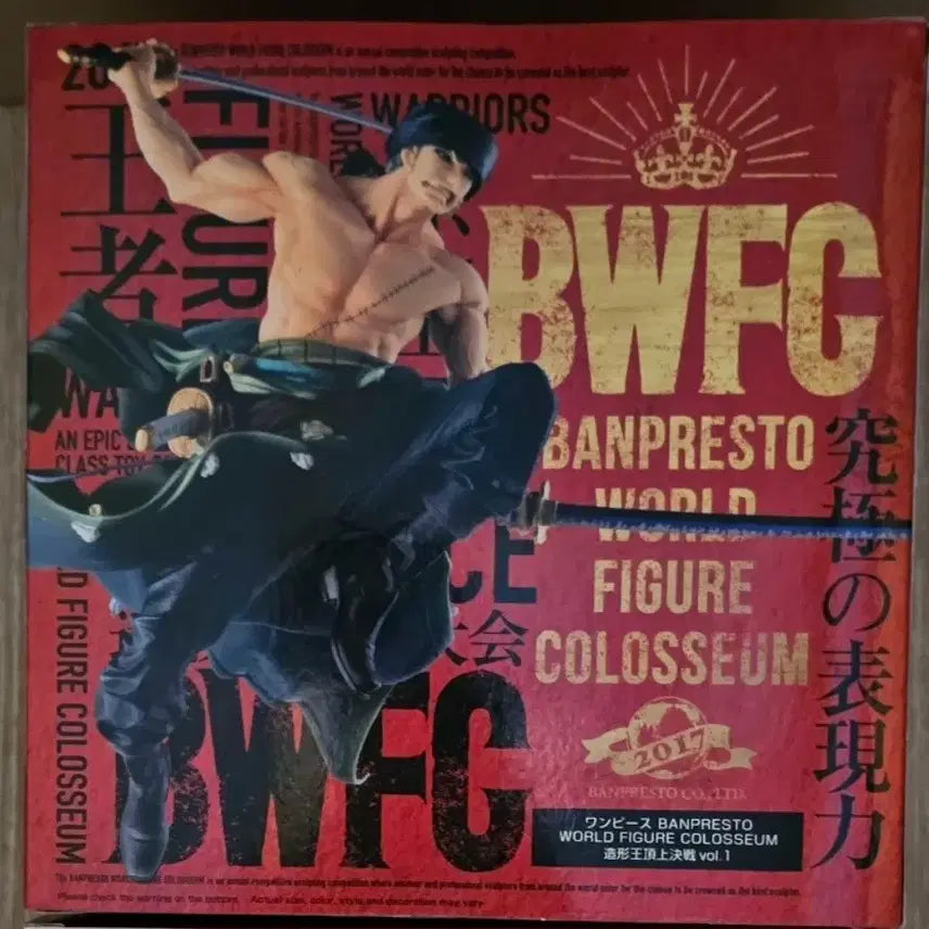 [BUNJANG] Banpresto One Piece Zoro Figure BWFC 2017 / 반프레스토 원피스 조로 피규어 BWFC 2017 미개봉 새상품