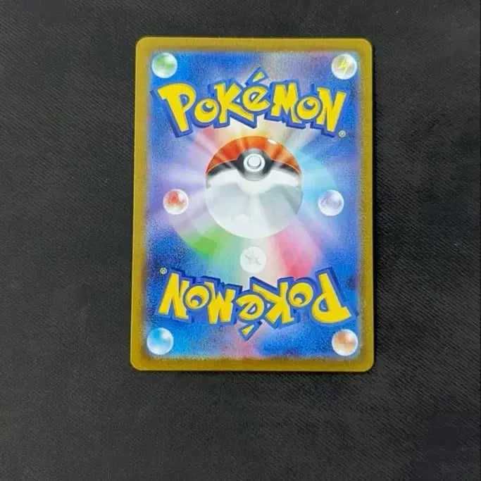 [BUNJANG] Pokemon Card Eevee / 유나가바 포켓몬 카드 에브이