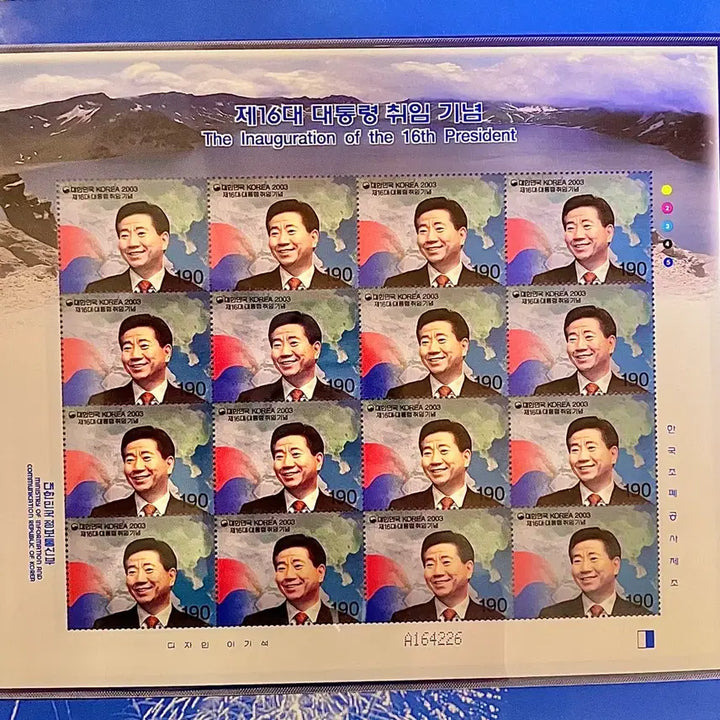 [BUNJANG] Official 16th President Roh Moo-hyun Inauguration Commemorative Stamp Album / <마지막 가격 인하>제16대 노무현 대통령 취임 기념 공식 우표첩
