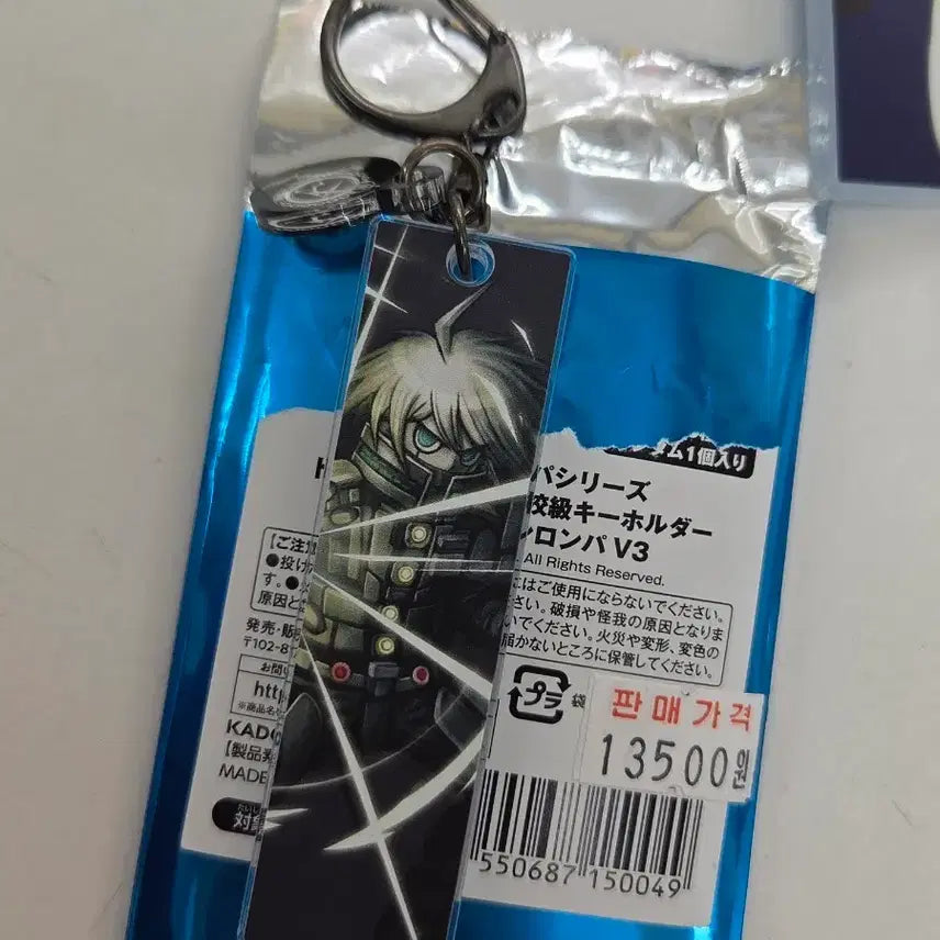 [BUNJANG] Danganronpa Kibō 15th Anniversary Original Art Acrylic Charm Keychain / 단간론파 키보 15주년 원화 아크릴 키링 키체인 재능일러 판매