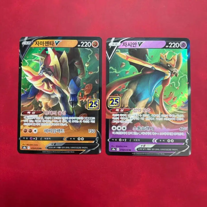 [BUNJANG] Pokémon Card Zacian V / Zamazenta V Set (25th Anniversary) / 25주년 자시안V/자마젠타V 세트 포켓몬 카드