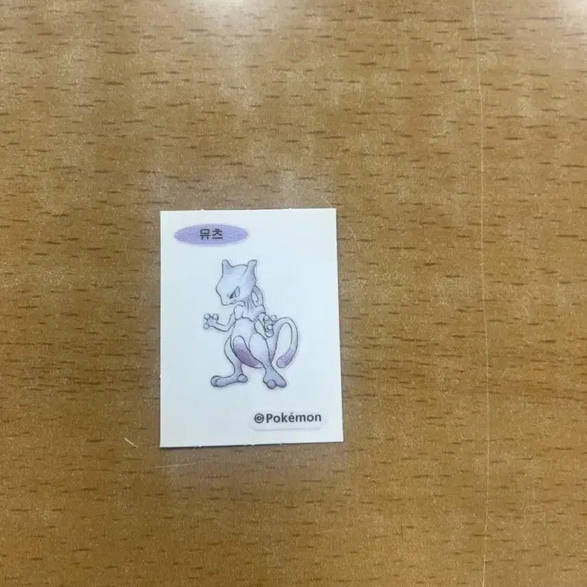 [BUNJANG] 30th Anniversary Pokemon Mewtwo Sticker / 30주년 포켓몬 뮤츠 스티커