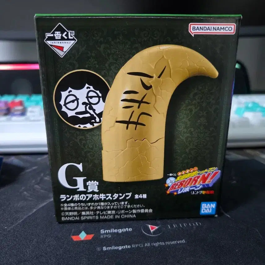 [BUNJANG] Katekyo Hitman Reborn! G-Prize Stamp Ramone Cop / 가히리 g상 도장 팝니다