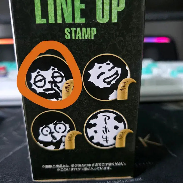 [BUNJANG] Katekyo Hitman Reborn! G-Prize Stamp Ramone Cop / 가히리 g상 도장 팝니다