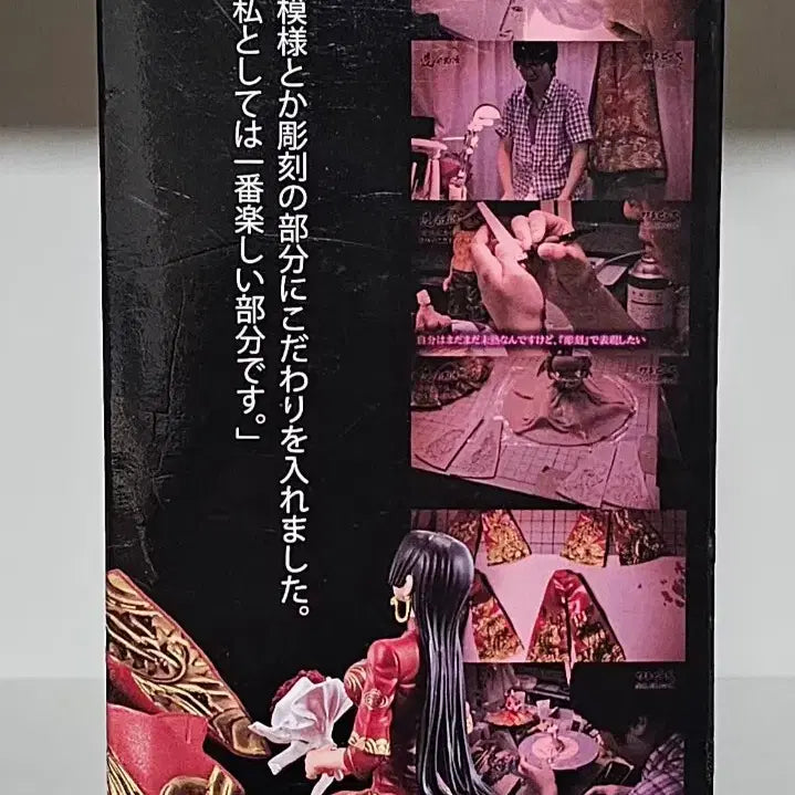 [BUNJANG] One Piece Boa Hancock Figure (Sealed) / 피규어 - 원피스 / 보아핸콕 새상품미개봉