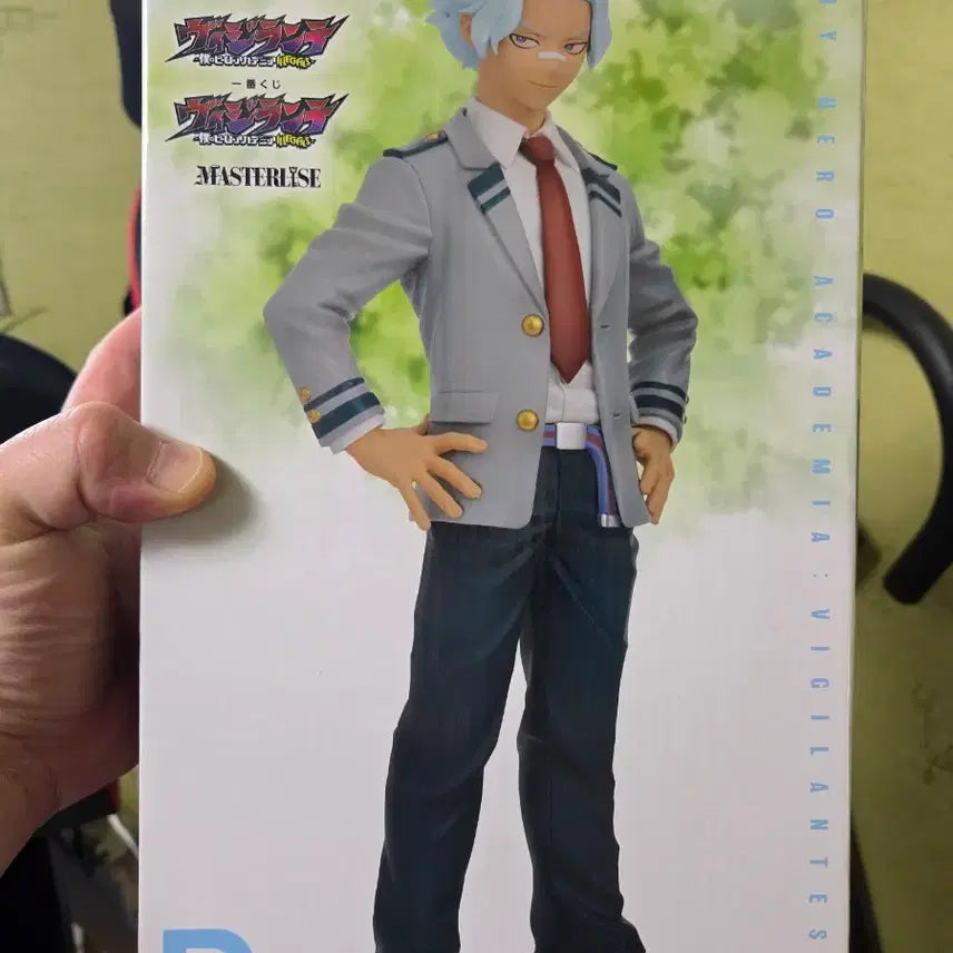 [BUNJANG] Ichiban Kuji My Hero Academia Vigilantes D Prize Oboro / 제일복권 나히아 비질란티 D상 오보로