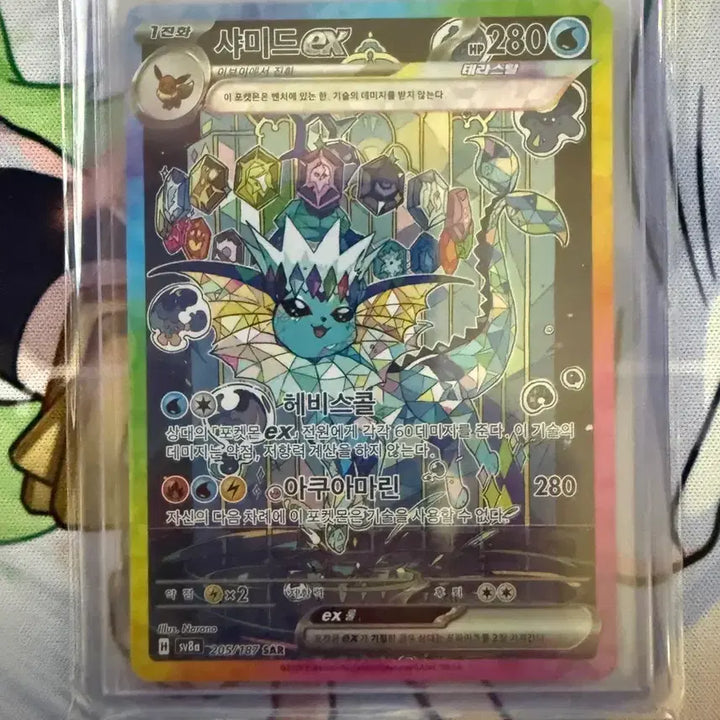 [BUNJANG] Pokemon Card Terastal Starmie SAR Single / 포켓몬카드 테라스탈 샤미드 sar 싱글