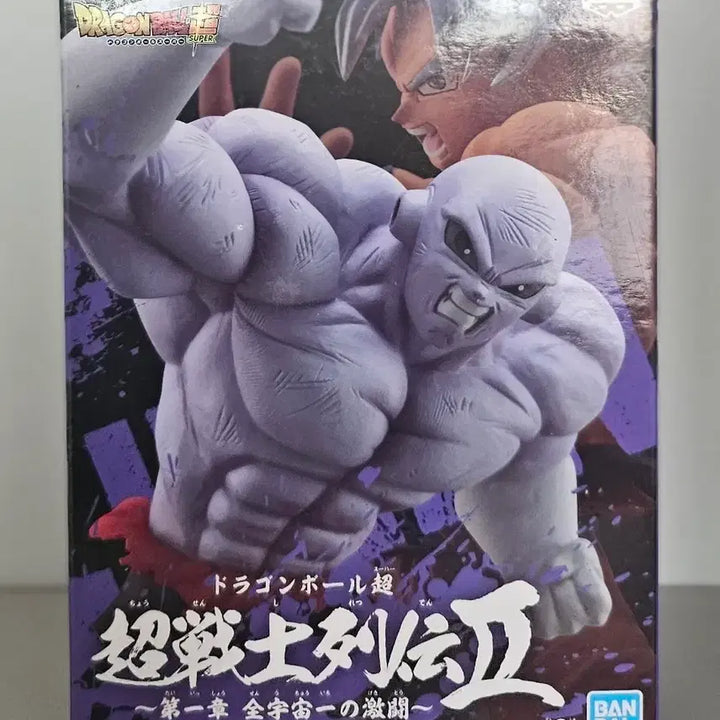 [BUNJANG] Dragon Ball Super Banpresto Chousenshiretsuden Jiren Figure (Sealed) / 드래곤볼 초전사열전 지렌 피규어 미개봉 새상품