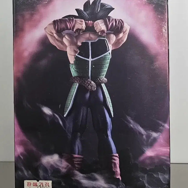 [BUNJANG] Banpresto Dragon Ball Burdock Version A Figure (Sealed) / 피규어 - 드래곤볼 / 버독 미개봉 새상품