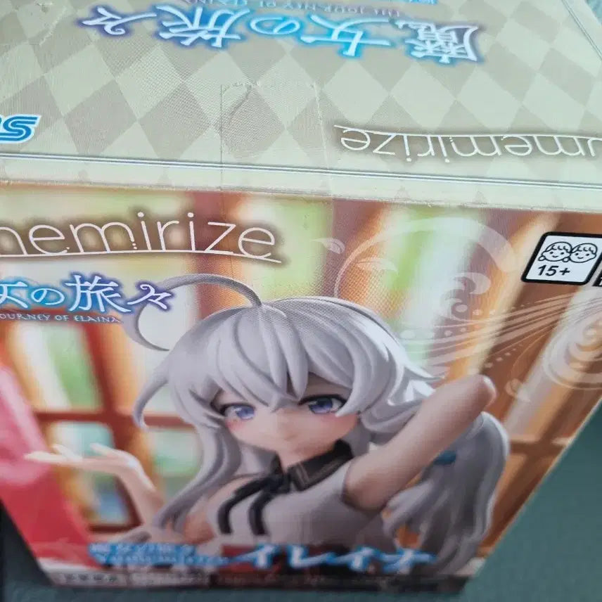 [BUNJANG] Sega The Journey of Elaina YUMEMIRIZE Elaina Figure / 세가 마녀의 여행 YUMEMIRIZE 이레나 피규어