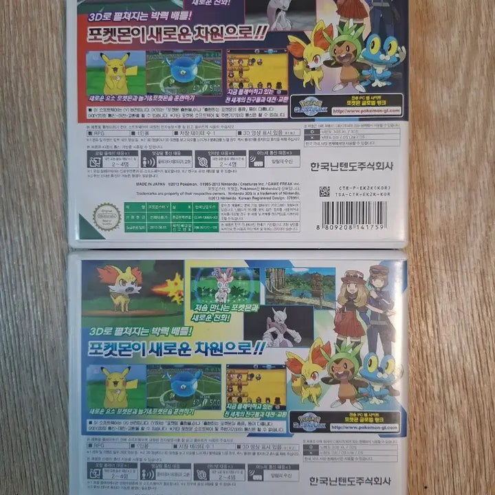 [SOLD OUT] 닌텐도 3ds 포켓몬 X Y