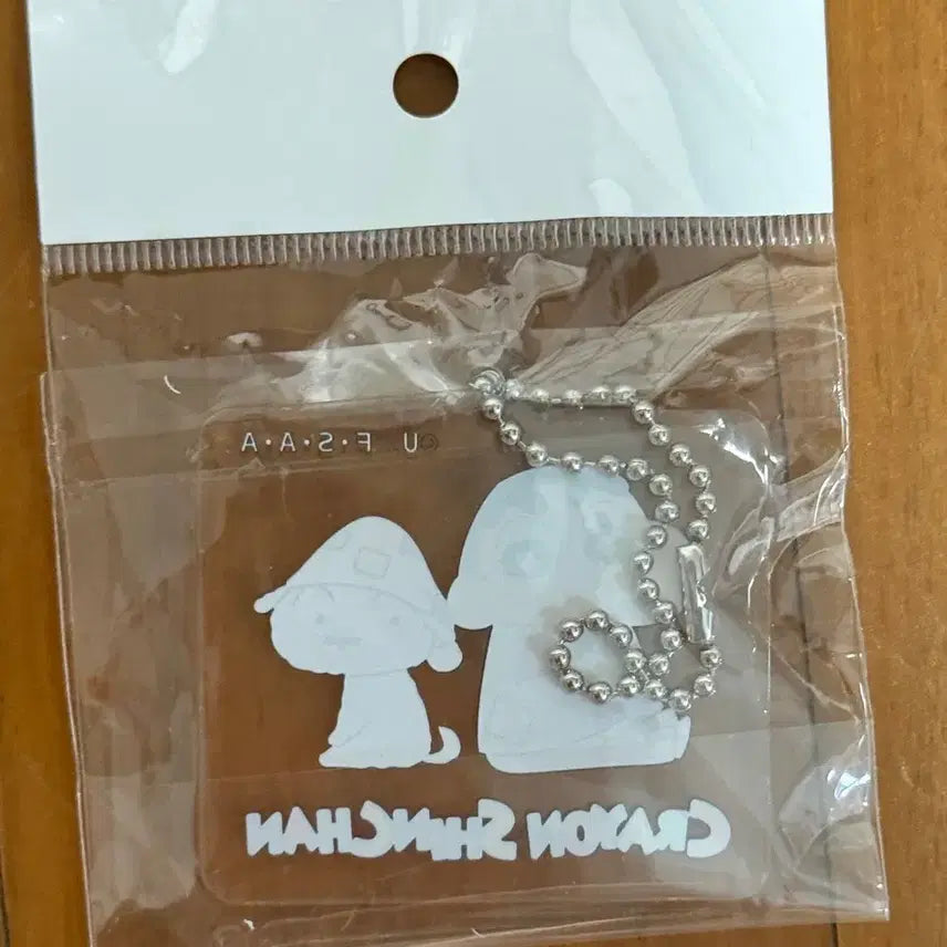 [BUNJANG] Crayon Shin-chan Pajamas Acrylic Keyring / 짱구는못말려 크레용신짱 잠옷 아크릴 짱구 키링