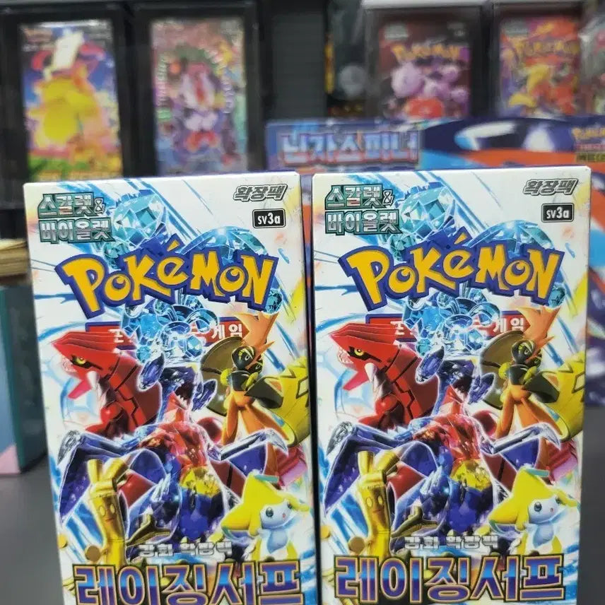 [BUNJANG] Pokemon Cards Raging Surf 2 Boxes Bundle / 포켓몬카드 2박스 레이징서프 판매합니다