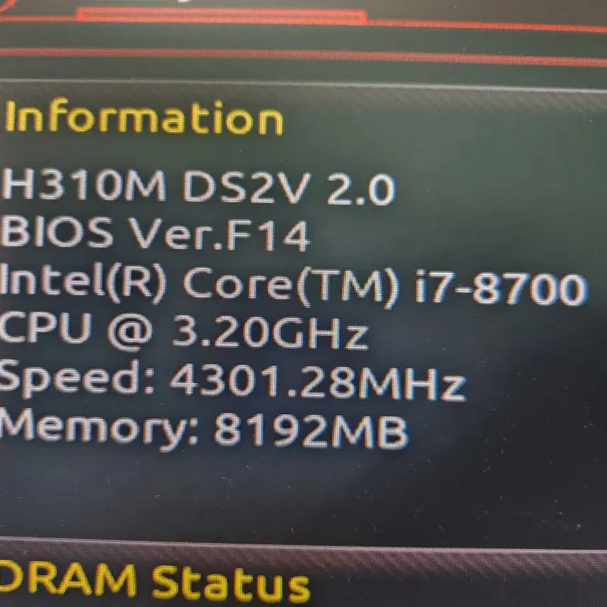 [SOLD OUT] i7-8700 보드 세트 팝니다