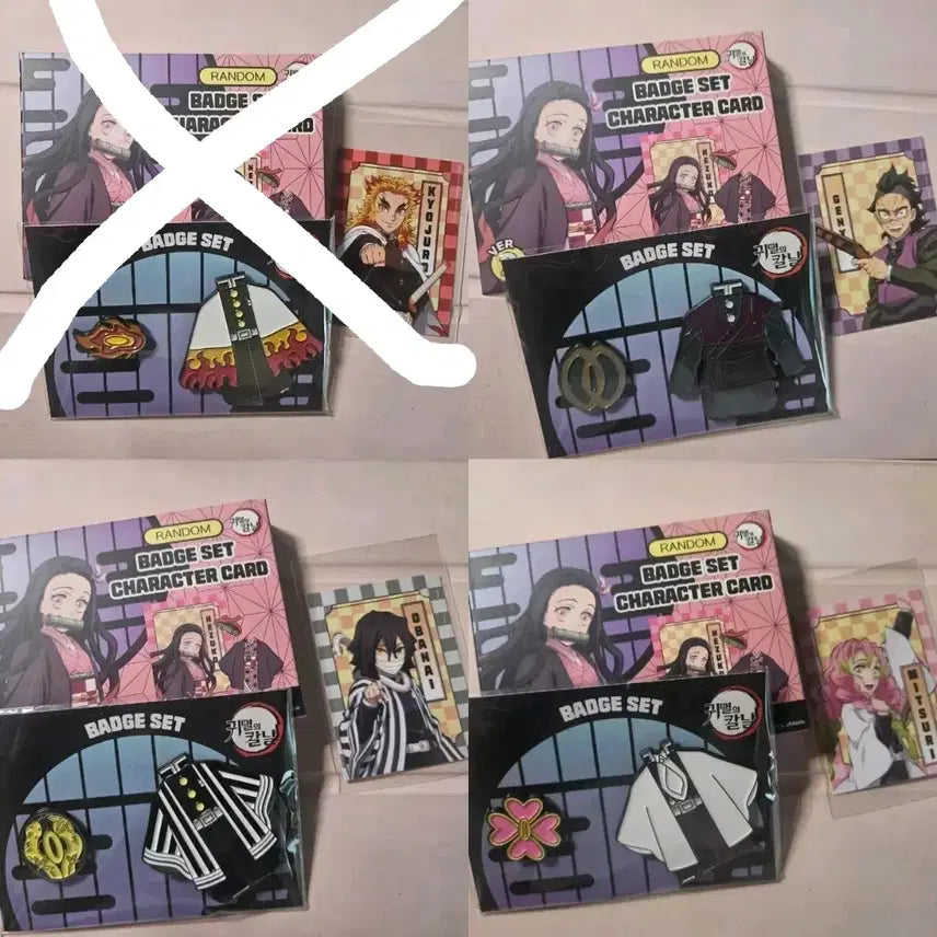 [BUNJANG] Demon Slayer CGV Badge Bundle (Unsealed) - Mitsuri, Obanai, Genya / 일괄귀멸의칼날 cgv 귀칼 뱃지 미개봉 미츠리 오바나이 겐야 일괄