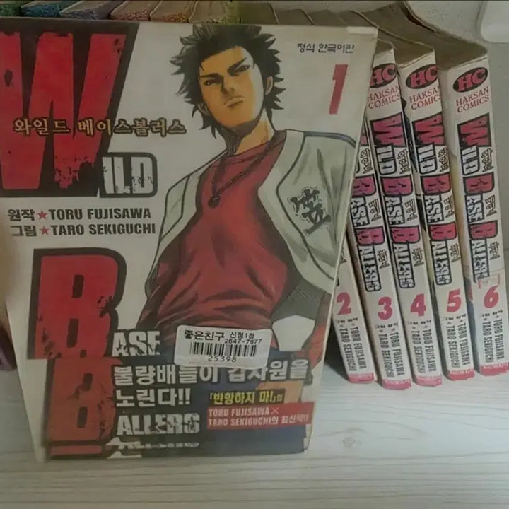 [BUNJANG] White Warrior Ricky, Genius Boy, and Wild Ballerz Complete Comic Book Sets / 추억의 만화책~ 하얀전사 리키외 두가지팝니다