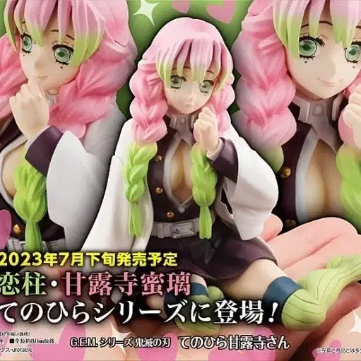 [BUNJANG] Megahouse GEM Demon Slayer Mitsuri Kanroji Figure (Opened) / 메가하우스 gem 귀멸의칼날 미츠리 피규어 단순개봉
