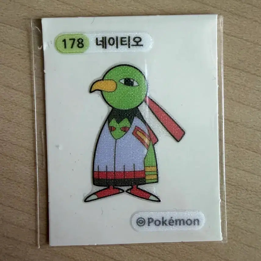 [SOLD OUT] 포켓몬 네이티오 띠부씰