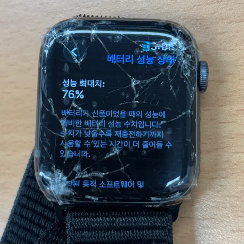 [SOLD OUT] 애플워치6 44mm 부품용(액정 파손)