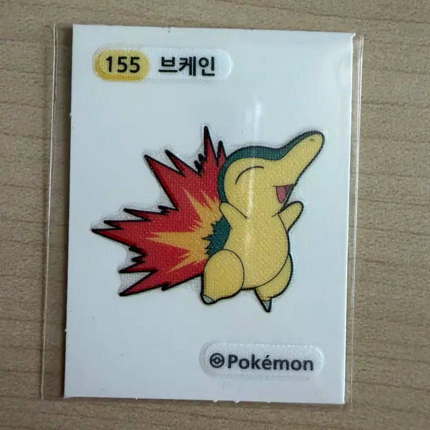 [SOLD OUT] 포켓몬 브케인 띠부씰