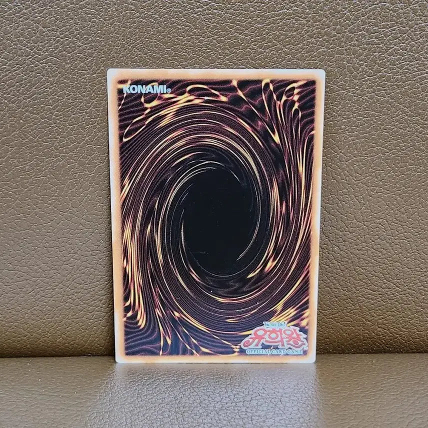 [BUNJANG] Yu-Gi-Oh! Inspect Border Super Rare Card / 유희왕 인스펙트 보더 슈레 카드