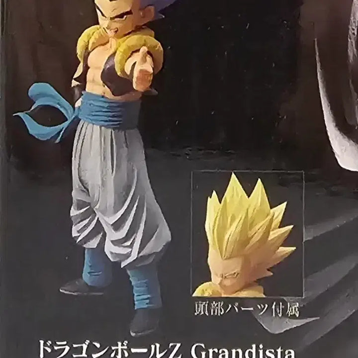 [BUNJANG] Bandai Banpresto Grandista Dragon Ball Z - Gotenks 2-in-1 Version Figure / 피규어 - 드래곤볼 / 오천크스  2 ni 1 새상품