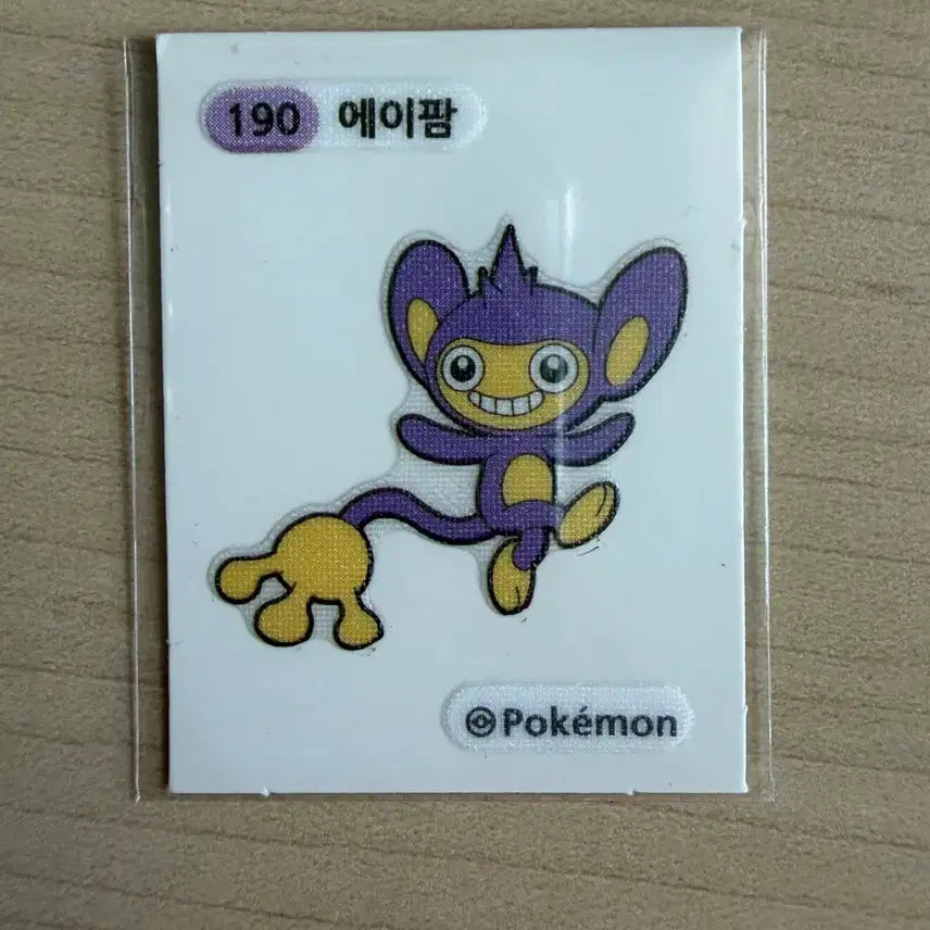 [BUNJANG] Pokemon Aipom Stick-and-Peel Sticker / 포켓몬 에이팜 띠부씰