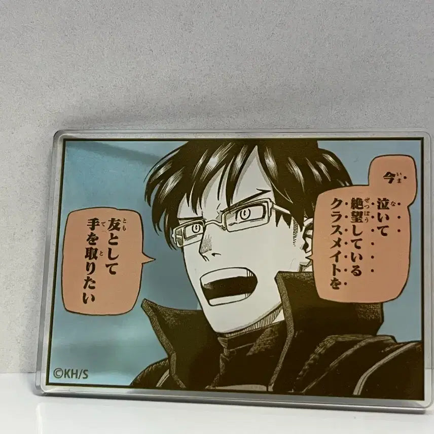 [BUNJANG] My Hero Academia Original Drawing Exhibition Quote Badge Iida / 나히아 원화전 명언 뱃지 이이다 히로아카