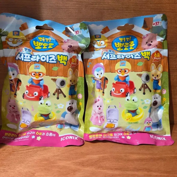 [SOLD OUT] 뽀로로 서프라이즈백 1 미개봉