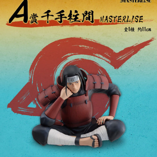 [BUNJANG] Naruto Shippuden Hashirama Senju First Hokage Figure (Sealed) / 나루토 이어지는 마음 A상 초대 호카게 센쥬 하시라마 피규어(미개봉)