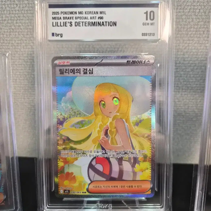 [BUNJANG] Lilie Numbered Set / 릴리에 연번 세트