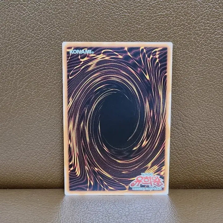 [BUNJANG] Yu-Gi-Oh! Qliphort Tool Parallel Rare Card / 유희왕 클리포트 툴 패러렐 레어 카드