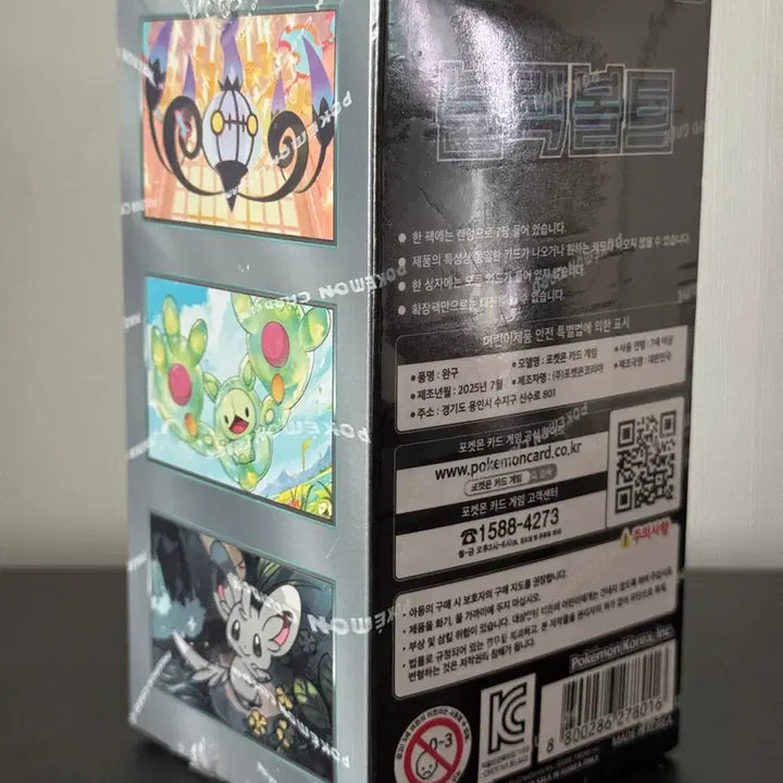 [BUNJANG] Pokemon Card Game Black &amp; White Expansion Pack (Sealed) / 블랙볼트