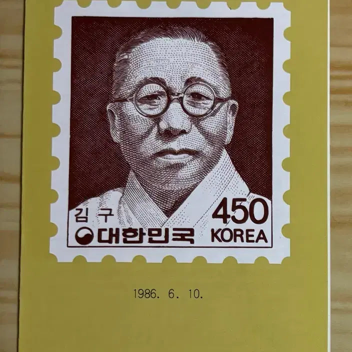 [BUNJANG] Kim Gu First Day Cover Stamp / 김구, 450원, 보통우표, 까세, 초일봉피