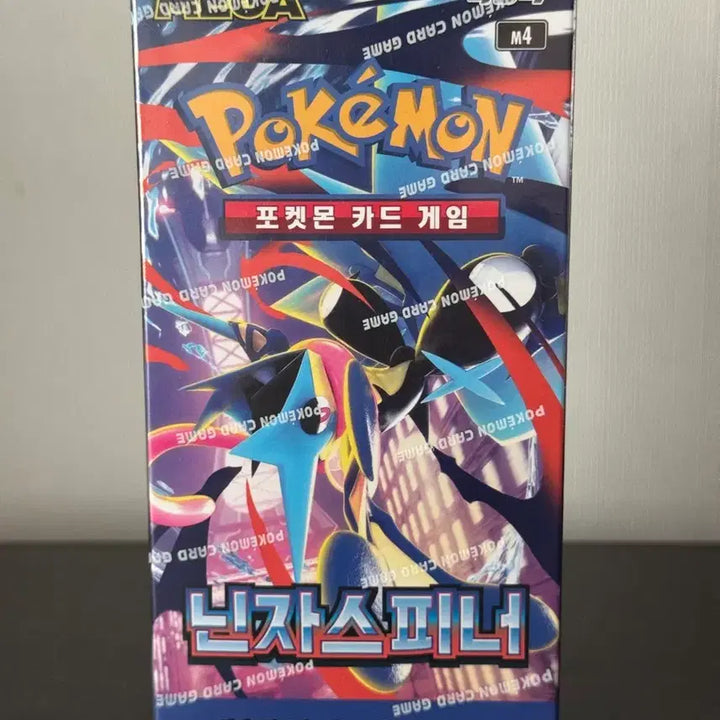 [BUNJANG] Pokemon Card Game Ninja Spinner 1 Box / 닌자스피너
