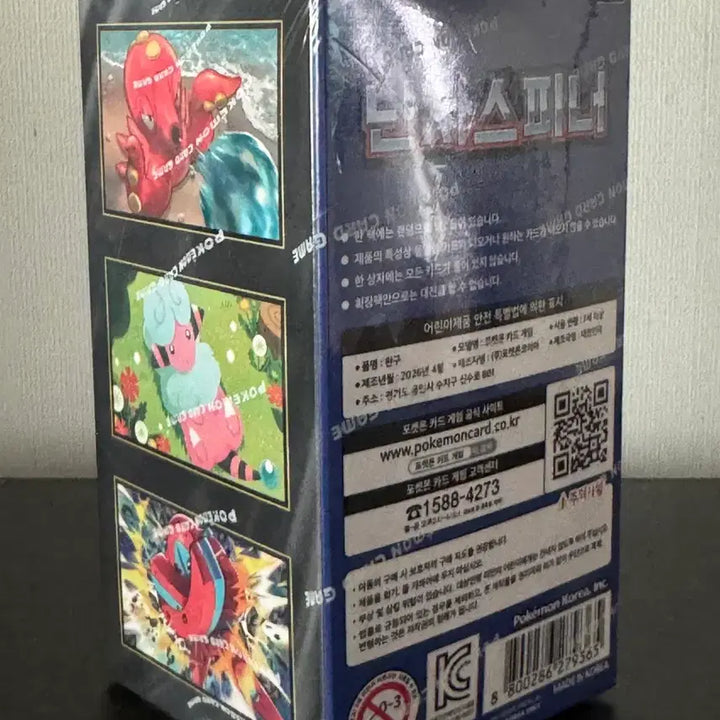 [BUNJANG] Pokemon Card Game Ninja Spinner 1 Box / 닌자스피너