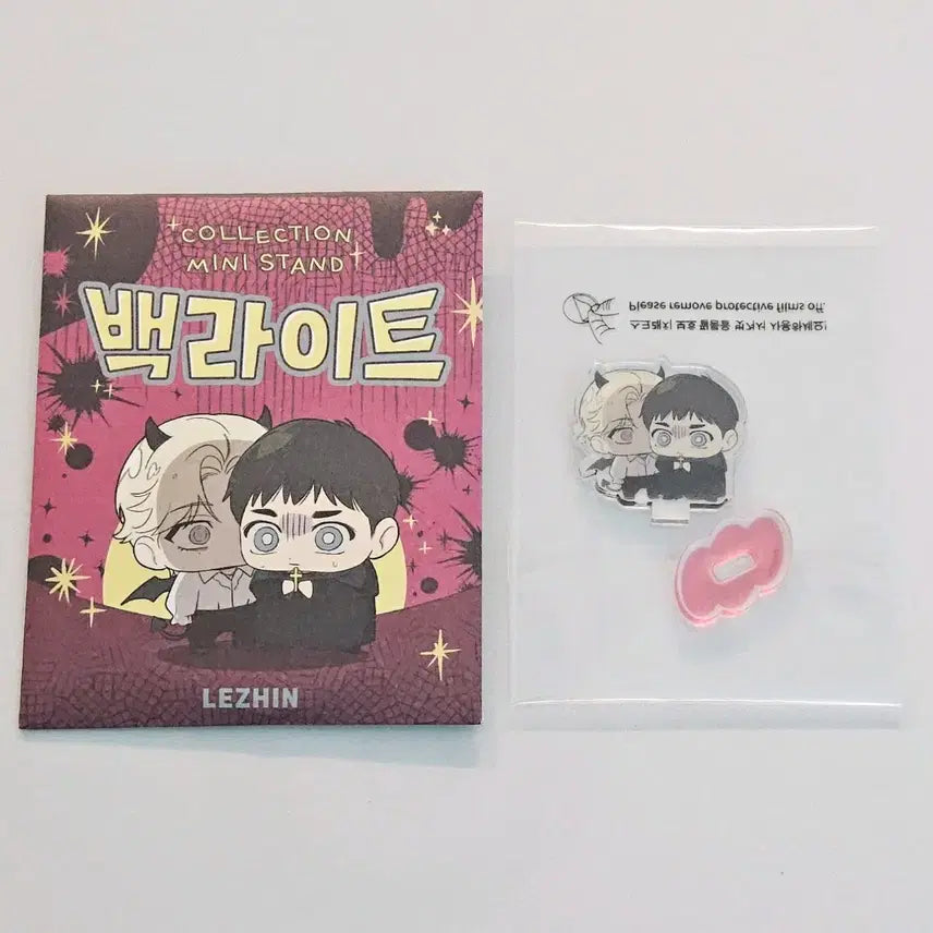 [BUNJANG] Backlight Collection Mini Acrylic Stand / 백라이트 컬렉션 미니 아크릴 스탠드 고오오