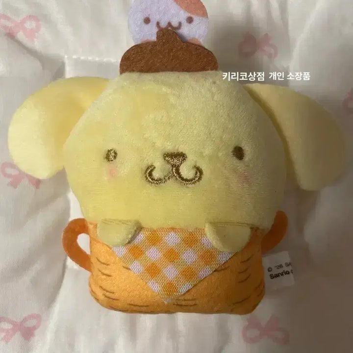 [BUNJANG] Sanrio Pompompurin Basket Carrying Doll Mascot Gacha (Sealed) / [미개봉] 산리오 바스켓 포대기 인형 마스코트 가챠 폼폼푸린