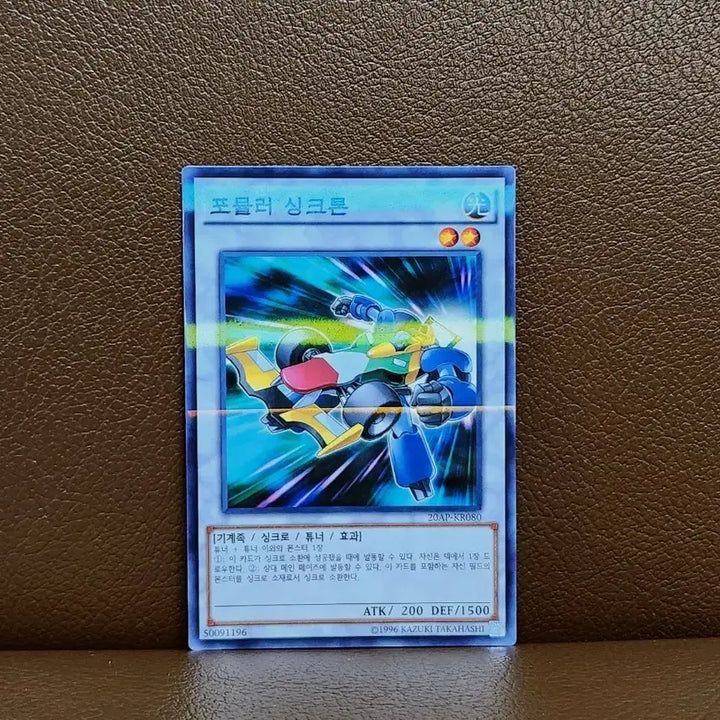 [BUNJANG] Yu-Gi-Oh! Formula Synchron Parallel Rare Card / 유희왕 포뮬러 싱크론 패러렐 레어 카드