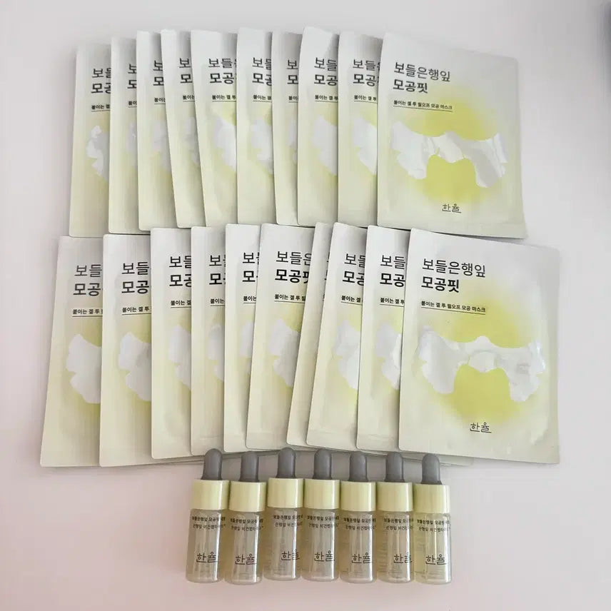 [BUNJANG] Hanyul Soft Ginkgo Pore Fit Mask (20 Sheets) + Pore Fit Serum (49ml) Bundle / 일괄무배)한율 보들은행잎 모공핏 마스크20매+모공핏세럼49ml