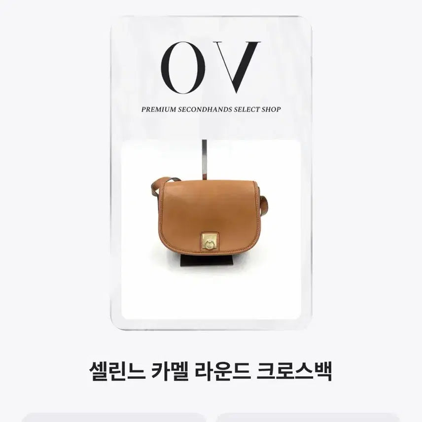 [BUNJANG] Celine Camel Round Crossbody Bag / 셀린느 카멜 라운드 크로스백