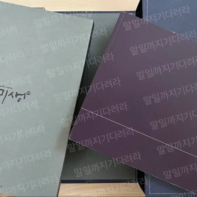 [BUNJANG] Yoon Tae-ho Misaeng DVD, OST Album, and Complete Manga Set (Volumes 1-14) / 윤태호 미생 DVD, OST 앨범, 만화책 1~14권 일괄