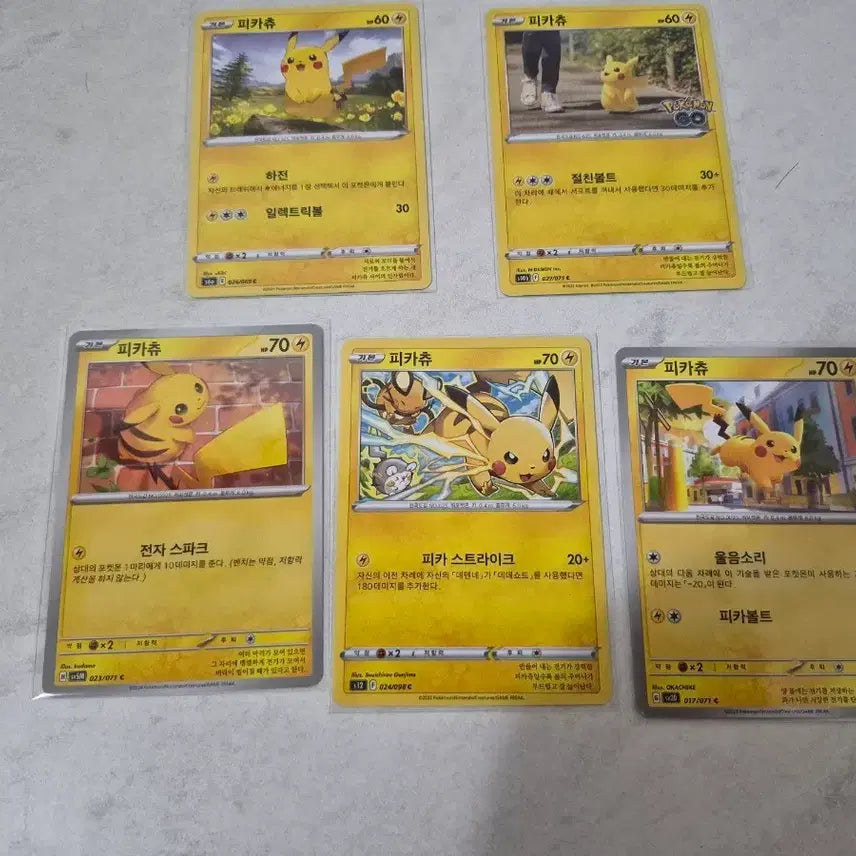 [BUNJANG] Pokemon Card Pikachu 5-Type Set / 포켓몬카드 피카츄 5종 세트