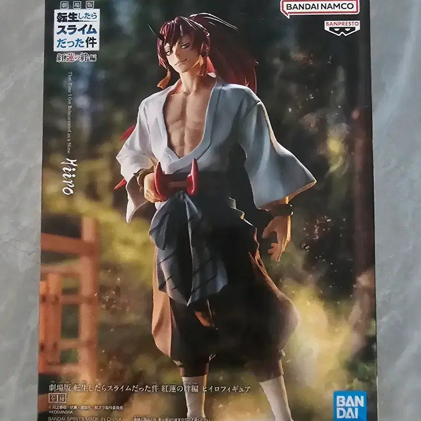 [BUNJANG] Banpresto That Time I Got Reincarnated as a Slime Diablo 1/7 Scale Figure (Sealed) / 반프레스토 전생슬 히이로 피규어 미개봉 새상품