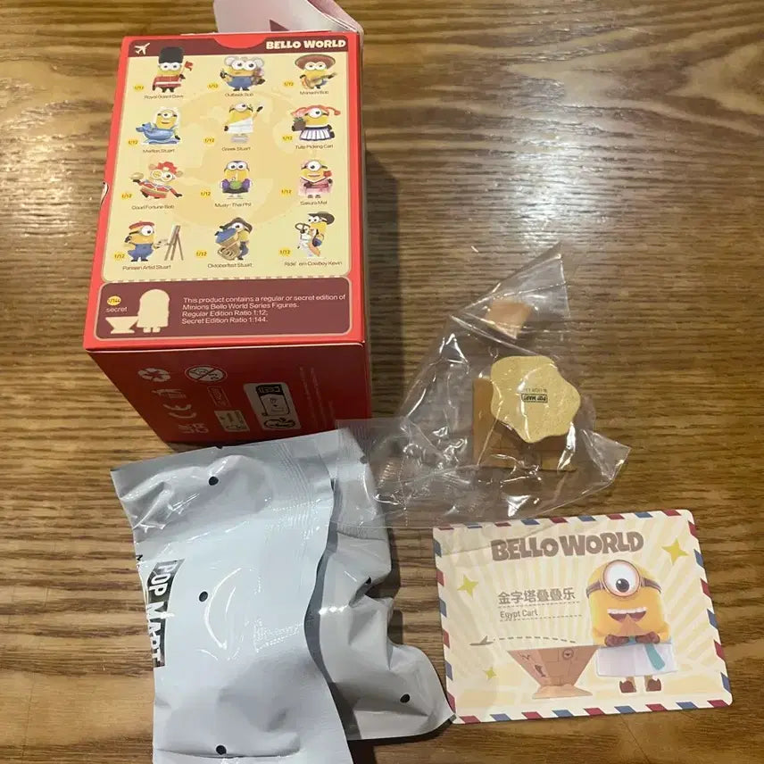 [BUNJANG] Pop Mart Minions Below World Series Secret Unsealed / 팝마트 미니언즈 벨로 월드 시리즈 시크릿 미개봉 판매