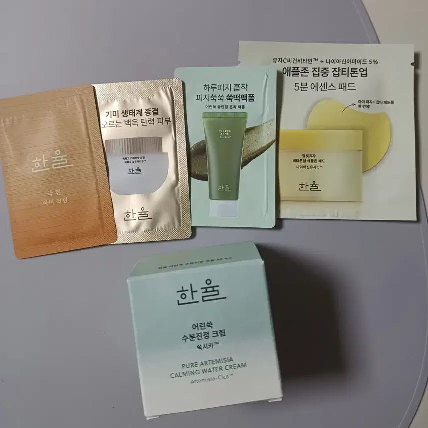 [BUNJANG] Hanyul Pure Artemisia Calming Moisture Cream 55ml / 새상품/한율 어린쑥 수분진정 크림 55ml