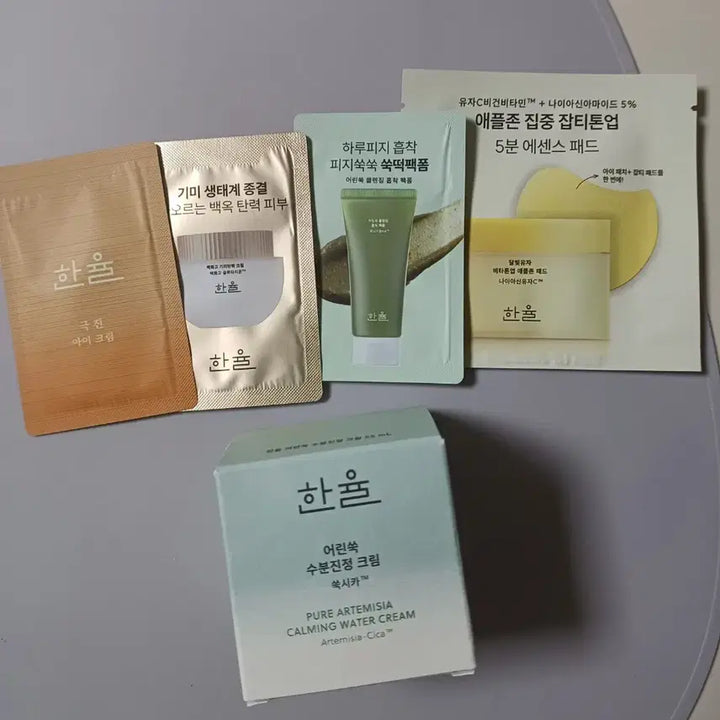 [BUNJANG] Hanyul Pure Artemisia Calming Moisture Cream 55ml / 새상품/한율 어린쑥 수분진정 크림 55ml